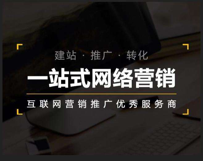 西市企业如何怎么利用网络推广抓取潜在客户