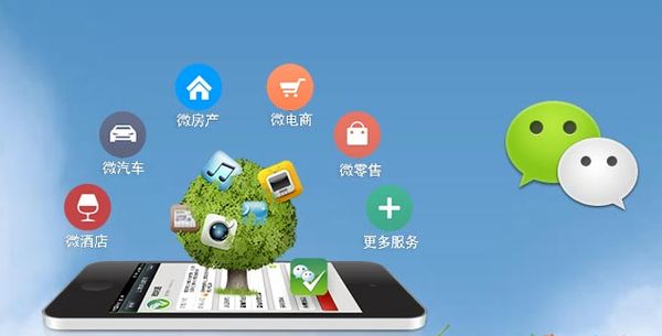 西市分析企业微信公众号平台开发的优势有哪些？