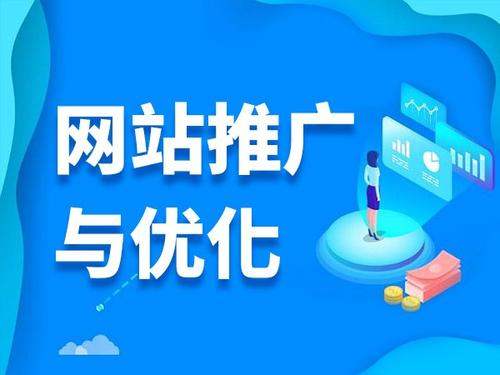 西市电商类网络推广如何做才有更好的效果