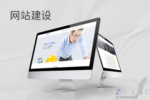 西市网站建设公司分析网页设计如何提升吸引力