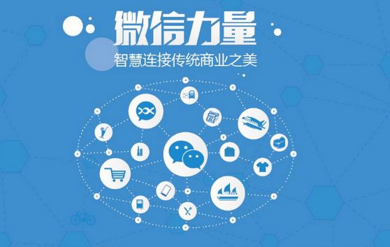 西市微信开发可以帮助企业解决哪些难题？如何做呢？