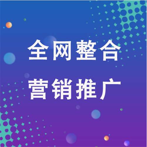 西市企业网络推广老是没有客户的原因是什么呢