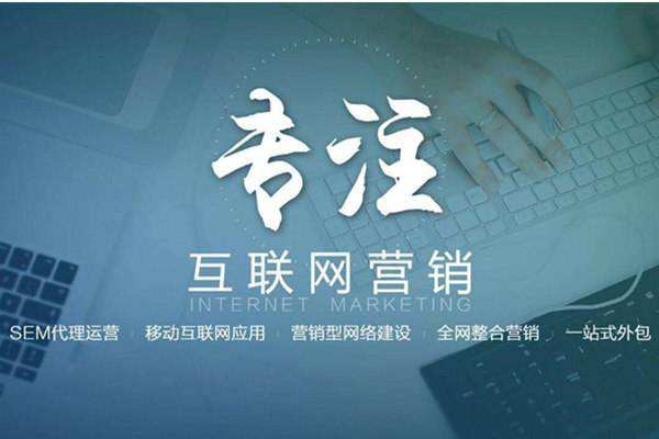 西市电商行业做网络推广需要具备的条件有哪些