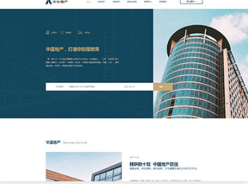 西市华盛地产，打造你的理想窝